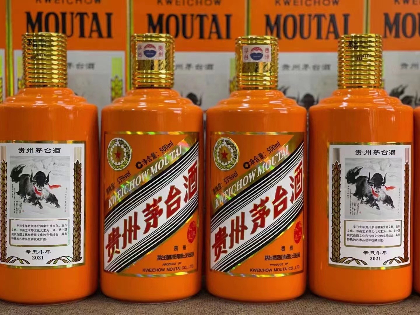 永泰德州齐河回收50年陈年茅台酒价格哪里回收(附近上门回收茅台酒）?